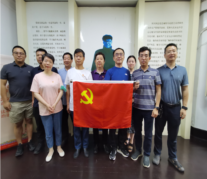 &ldquo;学党史  悟思想  明方向&rdquo;党建活动（一）